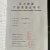 Secadora de Baterías de Litio Estática de Baja Temperatura con Material Termosensible para Materiales en Pasta y Lodos Secador de Paletas al Vacío