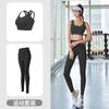 Conjunto de Roupa de Yoga Cross-Border com Sensação de Segunda Pele, Conjunto Esportivo Sem Sutiã, Roupa Fitness à Prova de Choque e Antiderrapante