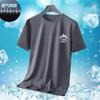 Camiseta de Malha de Seda Gelada Masculina de Verão Manga Curta Masculina Branca Solta Plus Size Masculina Secagem Rápida Respirável Esportiva Camiseta Masculina