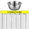 Bacia de Aço Inoxidável 304 Espessada Redonda Doméstica Bacia de Sopa Bacia para Bater Ovos Pote de Tempero de Grau Alimentício Bacia para Lavar Legumes Cozinha