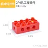 Piezas compatibles bloques de construcción de partículas grandes piezas de ciencia y educación engranaje mecánico piezas 45002 piezas 9656 piezas de material didáctico viga de tres agujeros