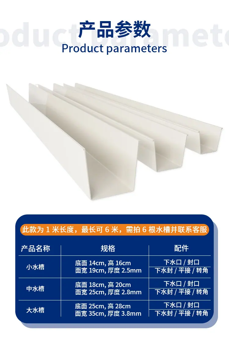水槽详情页_09.jpg