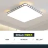 Luz de techo ultra brillante LED para sala de estar, protección ocular de espectro completo, lámpara colgante para dormitorio principal, simple y elegante, hierro de Zhongshan Guzhen