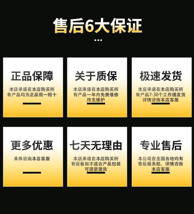 10.2日详情页_15
