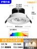 Pálpebra dupla Rainbow Hill Spotlight embutido 75mm Home Sala de estar TV Fundo de parede Luz de parede Luz de lavagem de parede