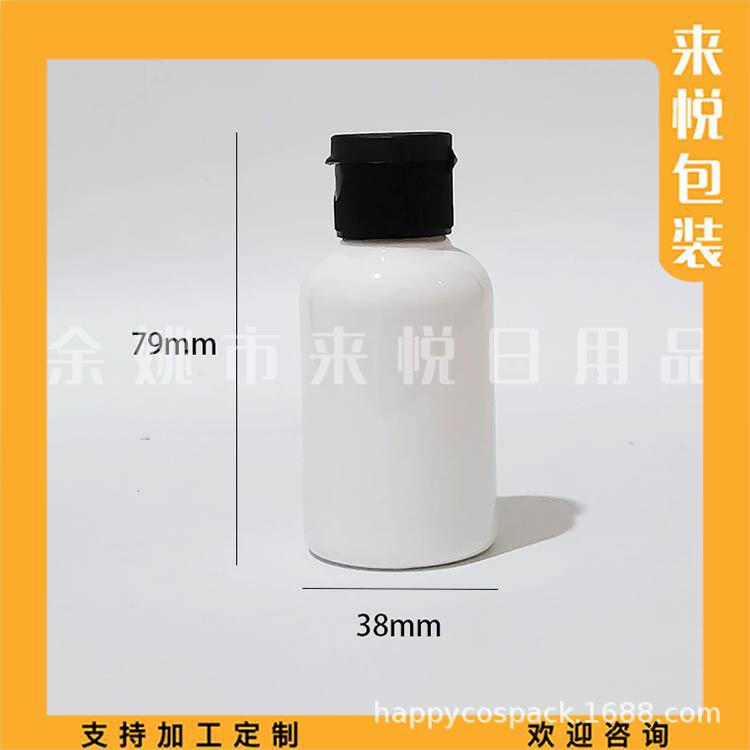 50ml 矮胖+翻盖 (2).jpg