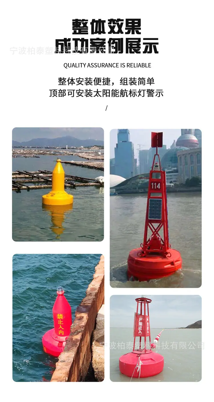 浮球航标1_05