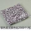 Material DIY Cuentas Espaciadoras Cuentas Redondas Anillo de Diamantes de Imitación Juego con Cuentas Espaciadoras de Diamantes Hecho a Mano 6 mm 8 mm Espaciador de Rueda en Stock