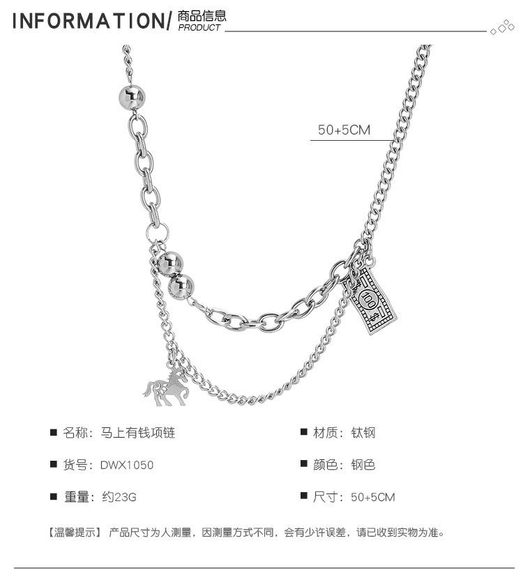 DWX1050-马上有钱项链_03.jpg