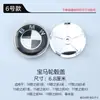 Adecuado para Tapacubos de Rueda Bmw, Tapacubos Centrales de Rueda Azules y Blancos de 68 mm, Tapacubos Decorativos para Ruedas de 10 Radios, Logos para Tapacubos de Rueda