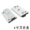 Accesorios para máquina de tampografía Soporte de cuchilla de 4 pulgadas Zhongke Clip para cuchilla de máquina de tampografía Soporte de cuchilla rascadora para máquina de tampografía Soporte de cuchilla en stock
