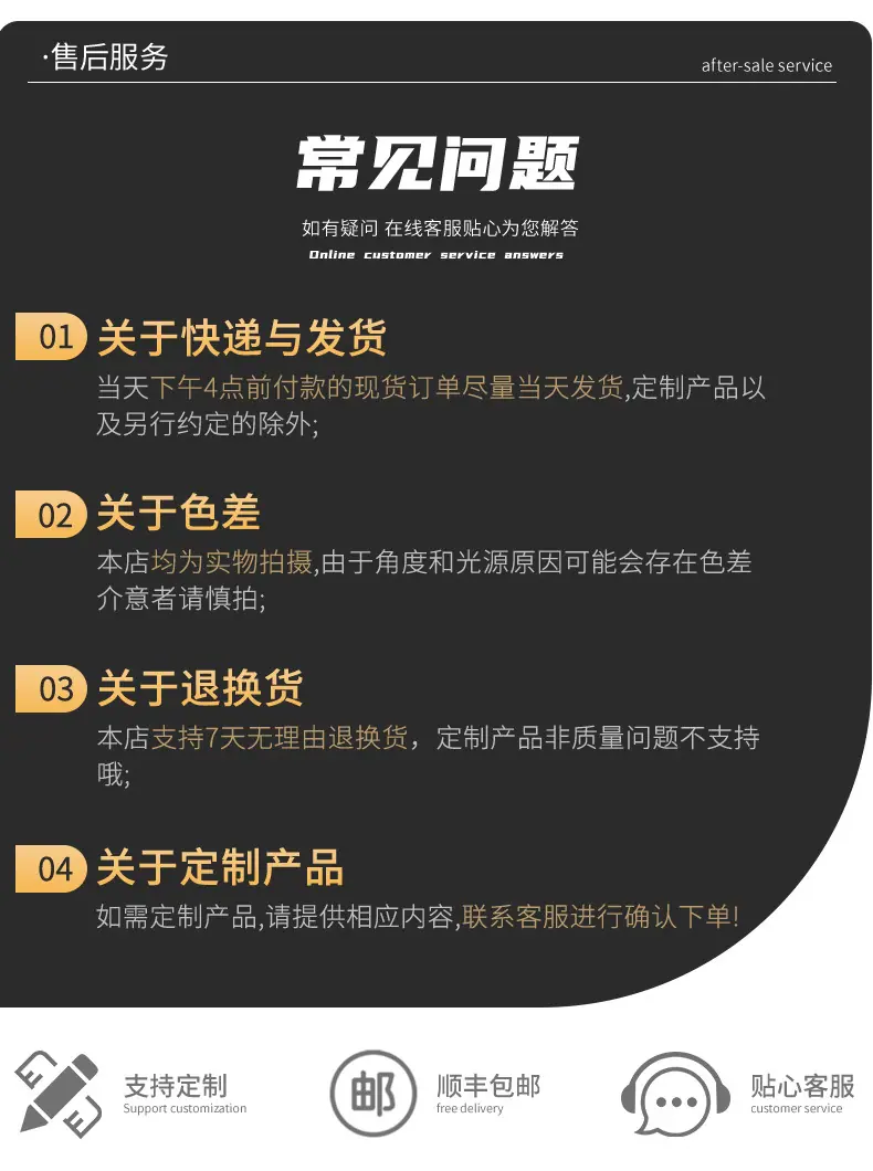 1高档亚克力门牌_13.jpg
