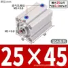 Cilindro Pneumático Micro Quadrado Fino Mini com Rosca Magnética e Empuxo, Cilindro Pequeno Sda