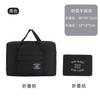 Bolso de mano plegable impermeable de gran capacidad para viajes de corta distancia para hombres y mujeres, bolso de mano con ruedas de un solo hombro.