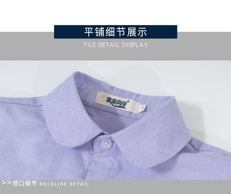 校服_29.jpg?x-oss-process=image/format,png