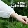 Capa de chuva longa descartável, proteção de corpo inteiro contra chuva forte, espessa, portátil, adequada para adultos e crianças, para viagens ao ar livre, montanhismo e caminhada