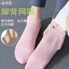 Calcetines de Yoga para Niños de Verano de Malla Finos de Silicona Antideslizantes Deportivos Profesionales Transpirables para Yoga Correr Pilates Calcetines de Barco