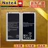 Batería para Teléfono Móvil Eb-Bn910Bbk Adecuada para Samsung Note 4 Note4