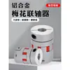 Acoplamento Liga de Alumínio Servo Motor Motor de Passo Parafuso de Avanço Elástico CNC Torno Codificador Acoplamento Flor de Ameixa Bucha