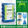 Bolsas de Basura para Uso Doméstico, Engrosadas, Desechables, Negras, Grandes, Bolsas de Plástico tipo Tote, Al por Mayor para Tiendas Departamentales, Cubos de Basura