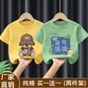 2026 Nueva Camiseta Holgada para Hombre Moda Juvenil Camiseta de Manga Corta para Niños Verano Tendencia Algodón Puro Fina