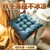 Cojín cuadrado de poliéster-algodón para todas las estaciones, almohadilla gruesa para silla de oficina, almohadilla para silla de dormitorio, resistente al desgaste, cálido, con correas, almohadilla para silla de comedor