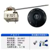 Modelo de lujo 50-300 grados interruptor mecánico hervidor de agua horno eléctrico perilla termostato freidora eléctrica freidora eléctrica control de temperatura