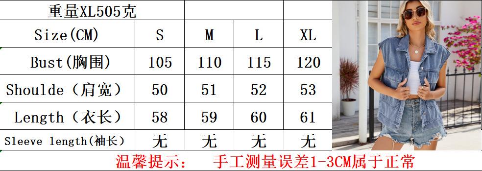 尺寸表