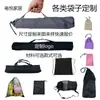Calça com Bolso de Aba e Cordão Bolsa de Rede de Poliéster Tecido Oxford 210D Bolsa Carteiro Bolsa Impermeável com Cordão Mochila de Armazenamento Bolsa com Logotipo Personalizado