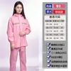 Conjunto de Impermeable y Pantalón de Lluvia para Hombre y Mujer Adulto, Body Separado, Protección contra Tormentas, Para Montar, Protección Laboral Exterior, Impermeable Reflectante, Venta al por Mayor
