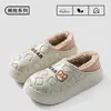Zapatos de Algodón Impermeables para Mujer Otoño e Invierno 2025 Nuevas Pantuflas Cálidas Antideslizantes para Pareja para Interior para Estudiantes Varones Venta al por Mayor