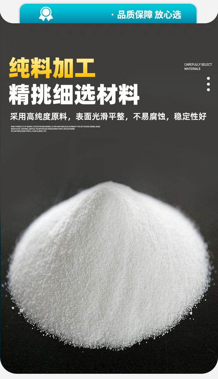 聚乙烯加工件_05.jpg