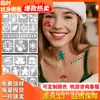 Plantillas de Tatuajes Temporales para Fiestas, Impermeables, Resistentes al Sudor, Tatuajes de Larga Duración
