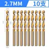 Juego de Brocas Helicoidales para Perforar Acero, Incluyendo Acero Cobalto-Tungsteno, Brocas para Taladro Eléctrico, Aleación, Acero Inoxidable, Ultra-Duro Especial