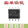Apenas Chip Regulador de Chaveamento Step-Down Original L5973D013Tr Hsop-8-Ep 2A