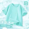 Camiseta Infantil de Manga Curta para Meninos Secagem Rápida Verão Malha Ice Silk para Meninos 2026 Novo Estilo Quente Roupas de Verão Personalização