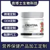 Creatina Monohidrato Creatine Monohydrate 300g Ingrediente de Nutrição Esportiva