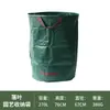 Bolsas para Recoger Hojas para Jardines Exteriores, Bolsas para Recoger Hojas del Patio, Bolsas de Compostaje, Bolsas de Basura, Bolsas Tejidas