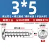 Tornillos autorroscantes de cabeza redonda y avellanada Torx de acero inoxidable ISO7380 para paneles de muebles M2-M6 con tornillos de seguridad post