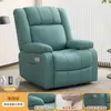 Sofá Multifuncional Elétrico Massageador Sala de Estar Espaço Pequeno Individual Sofá Cama Poltrona de Balanço Pessoa Preguiçosa Lazer Cadeira Giratória