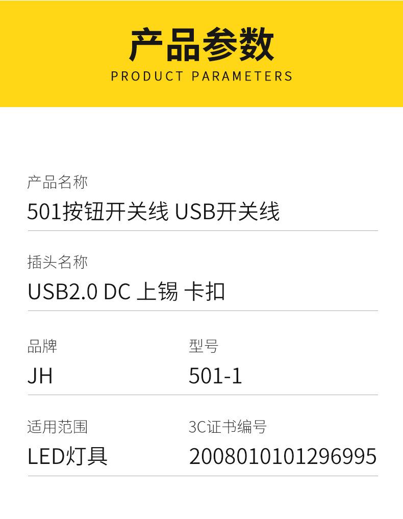 详情_05.jpg