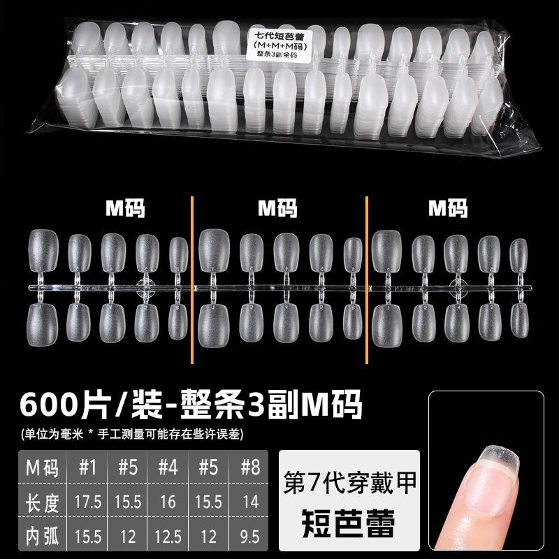 短芭蕾 整条3副M码