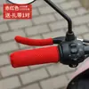 Nuevos Guantes de Malla para Manillar de Vehículo Eléctrico de Verano Puños de Manillar para Triciclo Eléctrico Motocicleta Absorbentes de Sudor Antideslizantes Tipo Universal para Cuatro Estaciones
