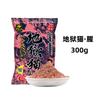 Wuhan Tianyuan Carpa Versión Aroma a Pescado 300g Fácil de Empacar Cebo para Pesca Salvaje con Aroma a Pescado 1 Caja de 60 Paquetes