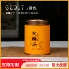 Té Polygamum Jiuhuashan lata de hierro universal lata vacía 250 gramos de caja de embalaje de traje Polygamum hecho en nueve en stock