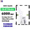 Adequado para Bateria Samsung Tab a 9.7/T550/T555C/P555C Tablet Eb-Bt550Aba Atacado