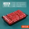 Caja de Empaque Desechable para Rebanadas de Carne Supermercado Para Llevar Transparente con Cierre Hermético Caja de Empaque para Rollos de Res y Cordero Venta al por Mayor