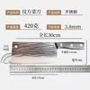 Cuchillo de cocina casero chef especial forja comercial patrón Cortador de huesos vegetal Cortador de huesos carne corte acero inoxidable cuchillo manual para rebanar