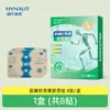 El Parche para Articulaciones y Cartílago Hai's Hainuo Glucosamina Condroitina es adecuado para todo el cuerpo, incluyendo la columna lumbar, las rodillas, los hombros y el cuello, y es transpirable