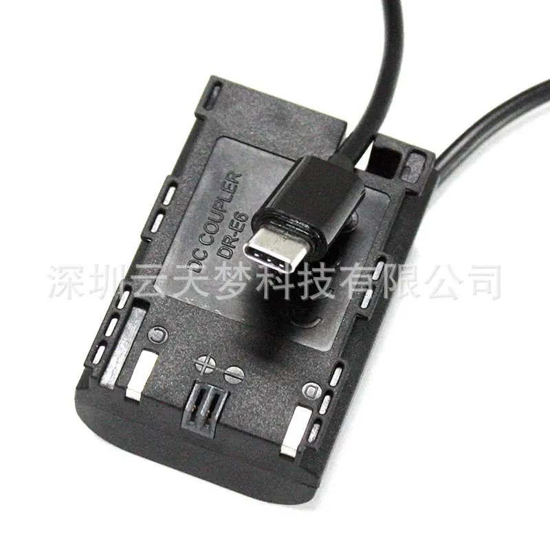 Type-C转DR-E6假电池4.jpg
